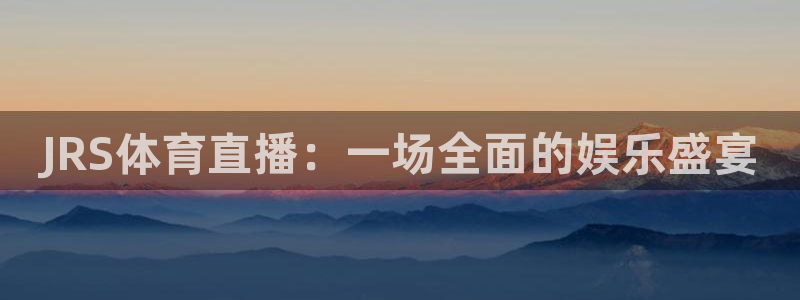 新闻图片