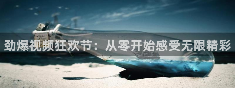 飞速看球nba直播